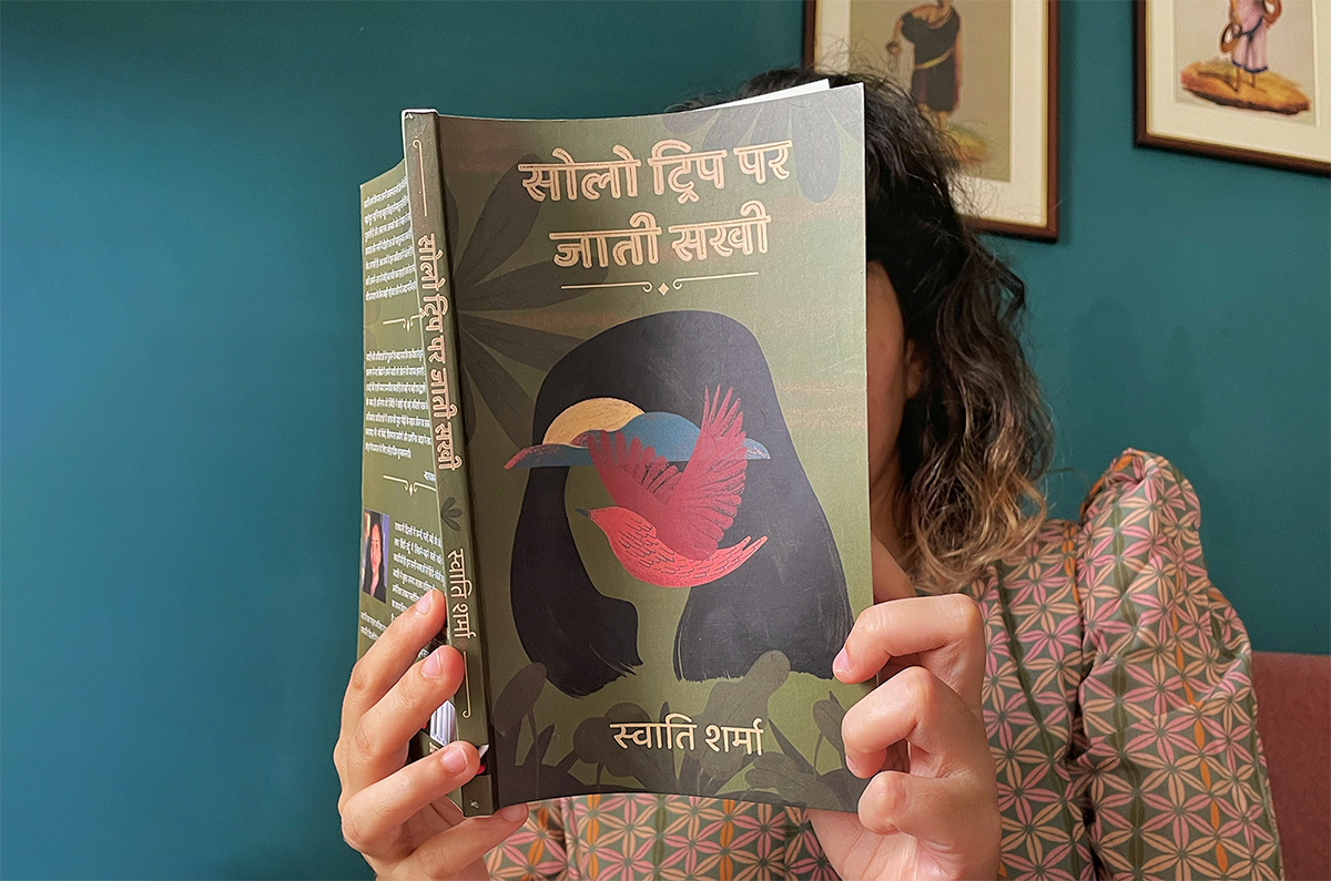 Book of Hindi Poems